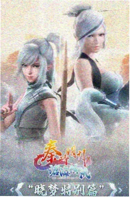森林小精灵 - 动漫 - 2001