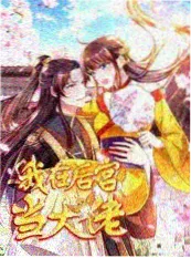 味道实验室 - 综艺 - 2026