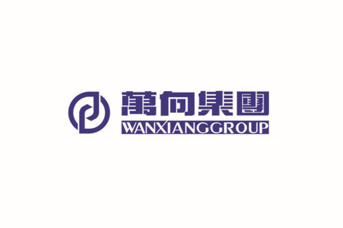 萬向集團(tuán)