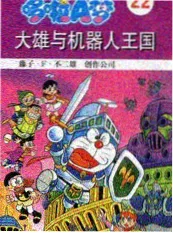 果味大冒险 - 综艺 - 2025