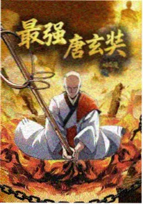 绿色星球 - 动漫 - 2026